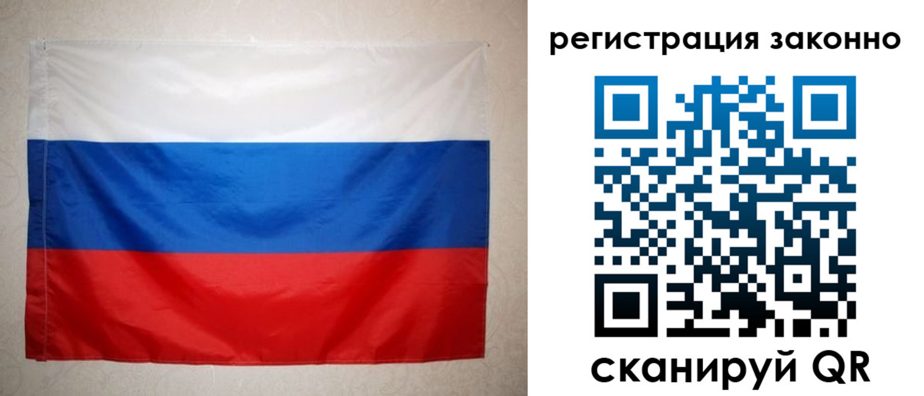 временная регистрация в Городце