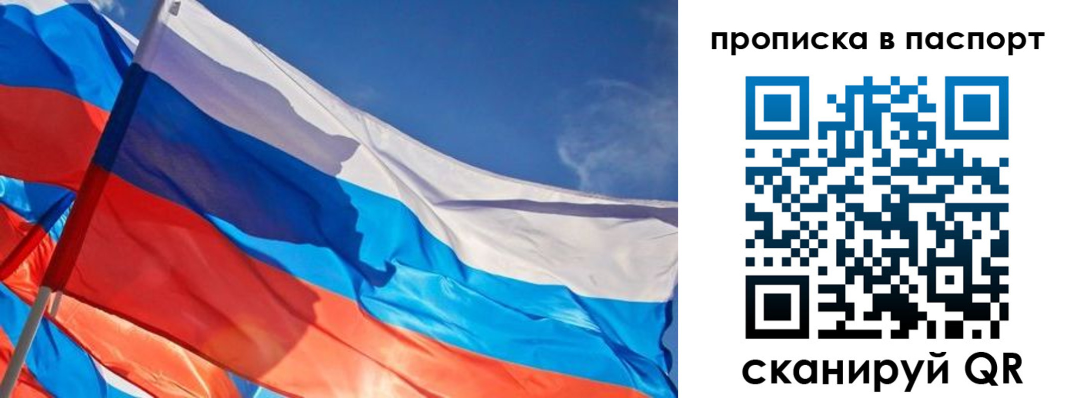 временная регистрация поиск в Городце